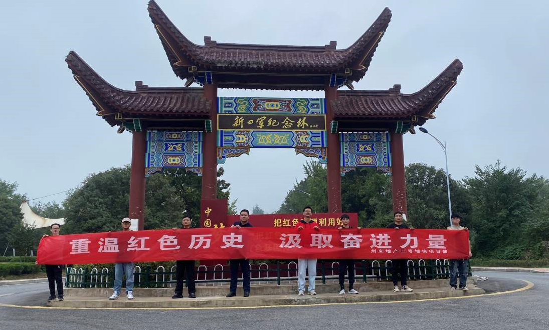 中国·KY开元(集团)股份有限公司-官方网站