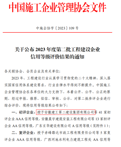 中国·KY开元(集团)股份有限公司-官方网站