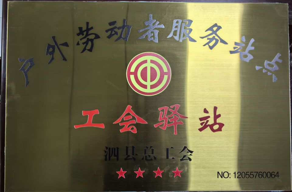 中国·KY开元(集团)股份有限公司-官方网站