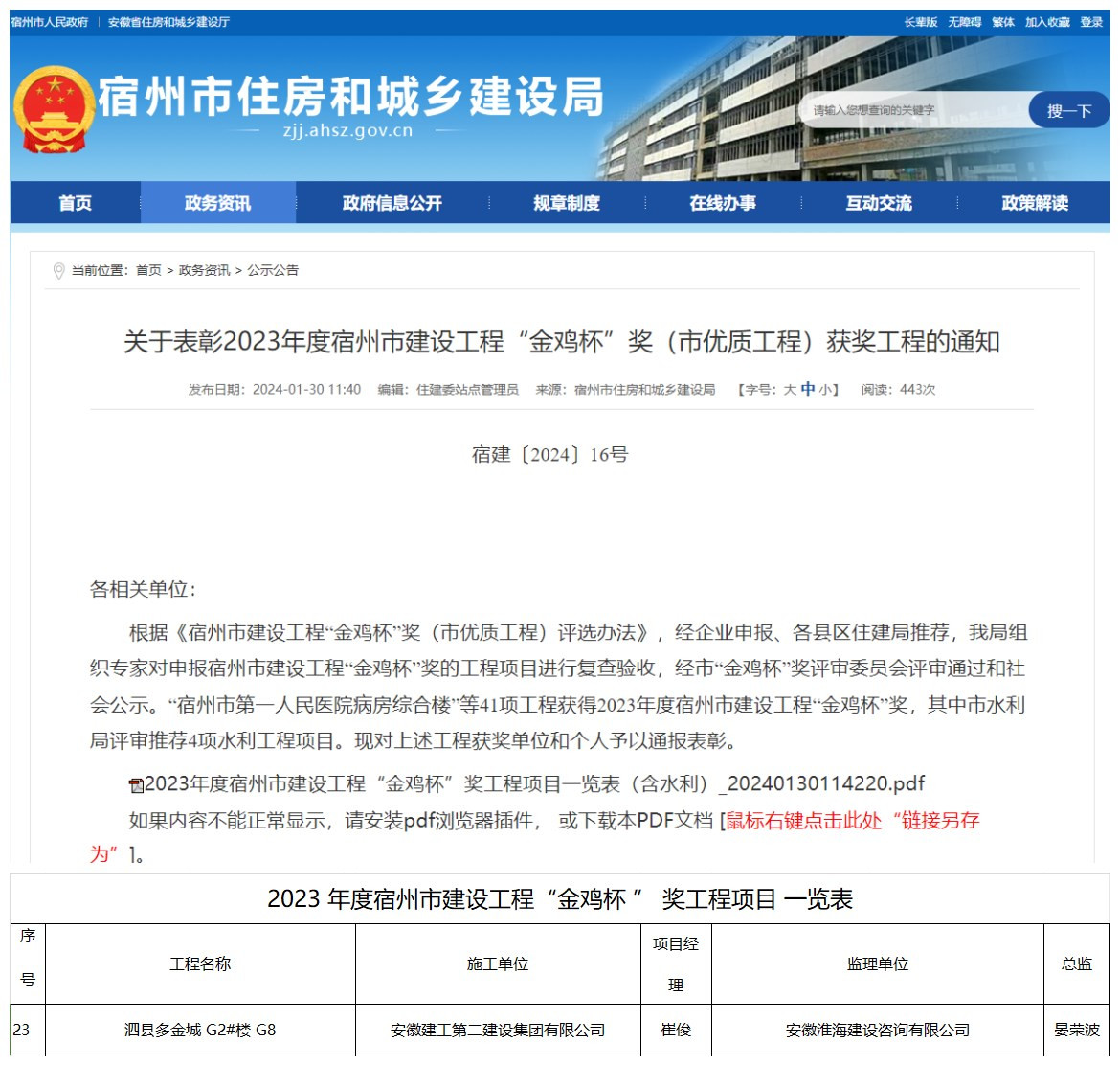 中国·KY开元(集团)股份有限公司-官方网站