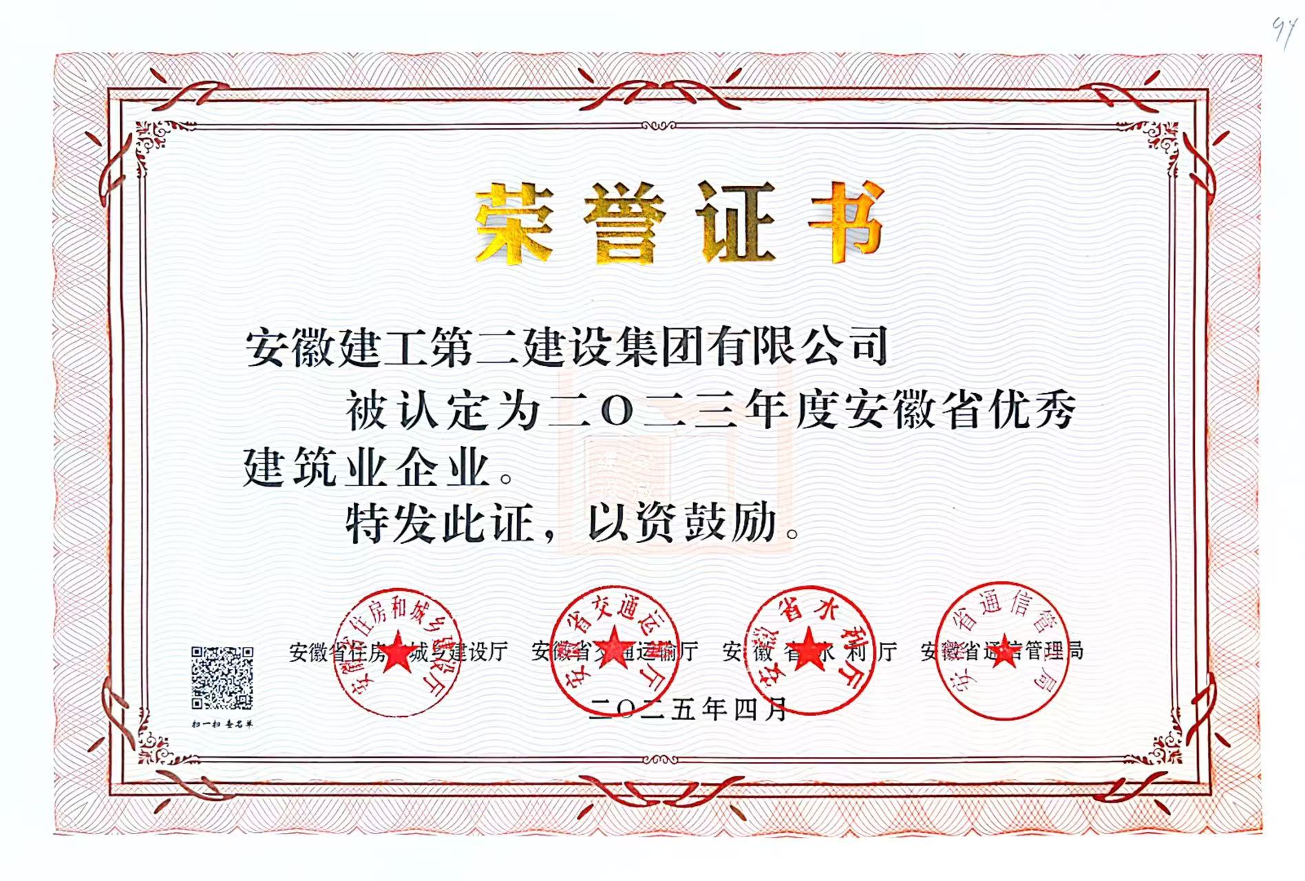 中国·KY开元(集团)股份有限公司-官方网站