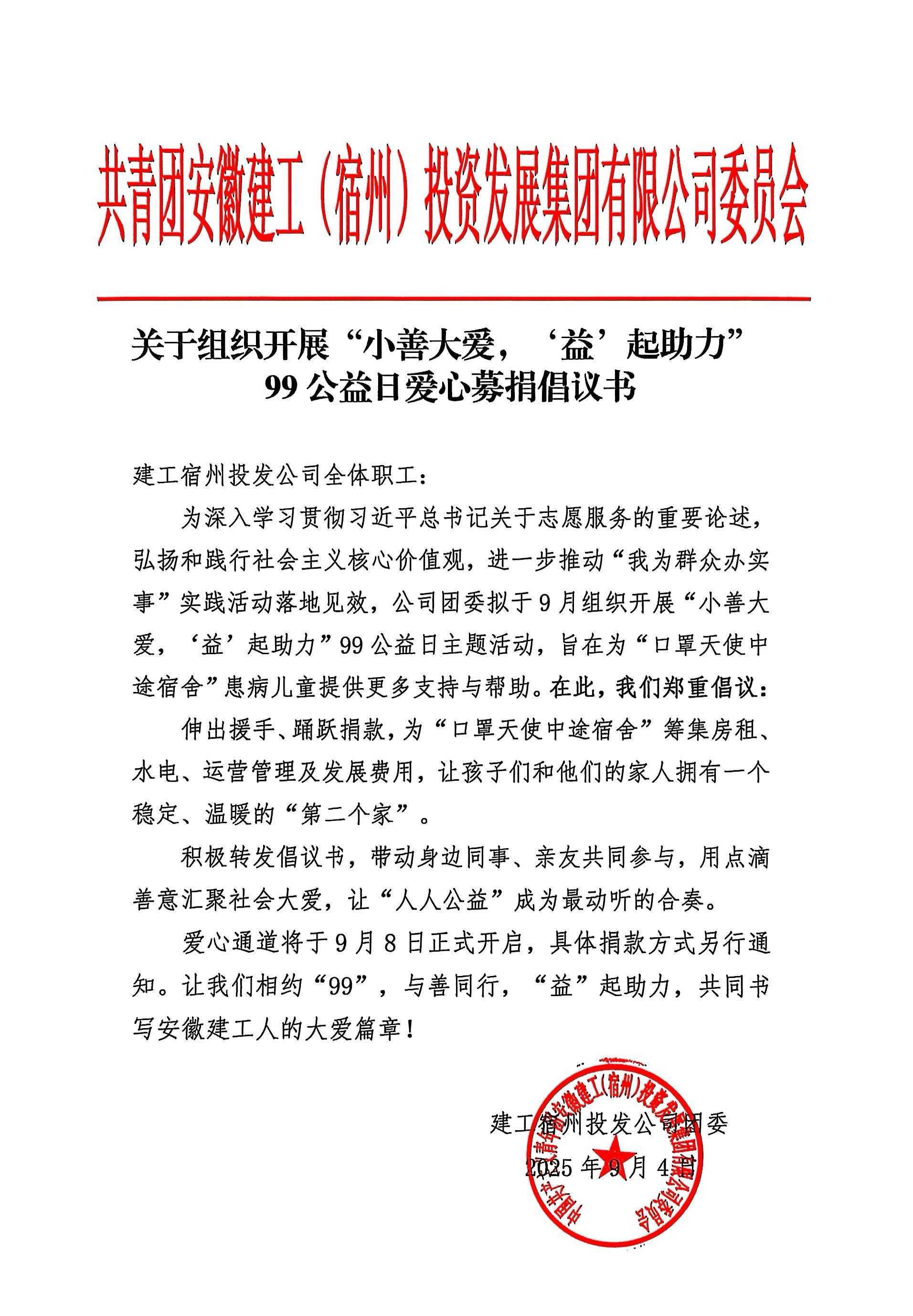 中国·KY开元(集团)股份有限公司-官方网站